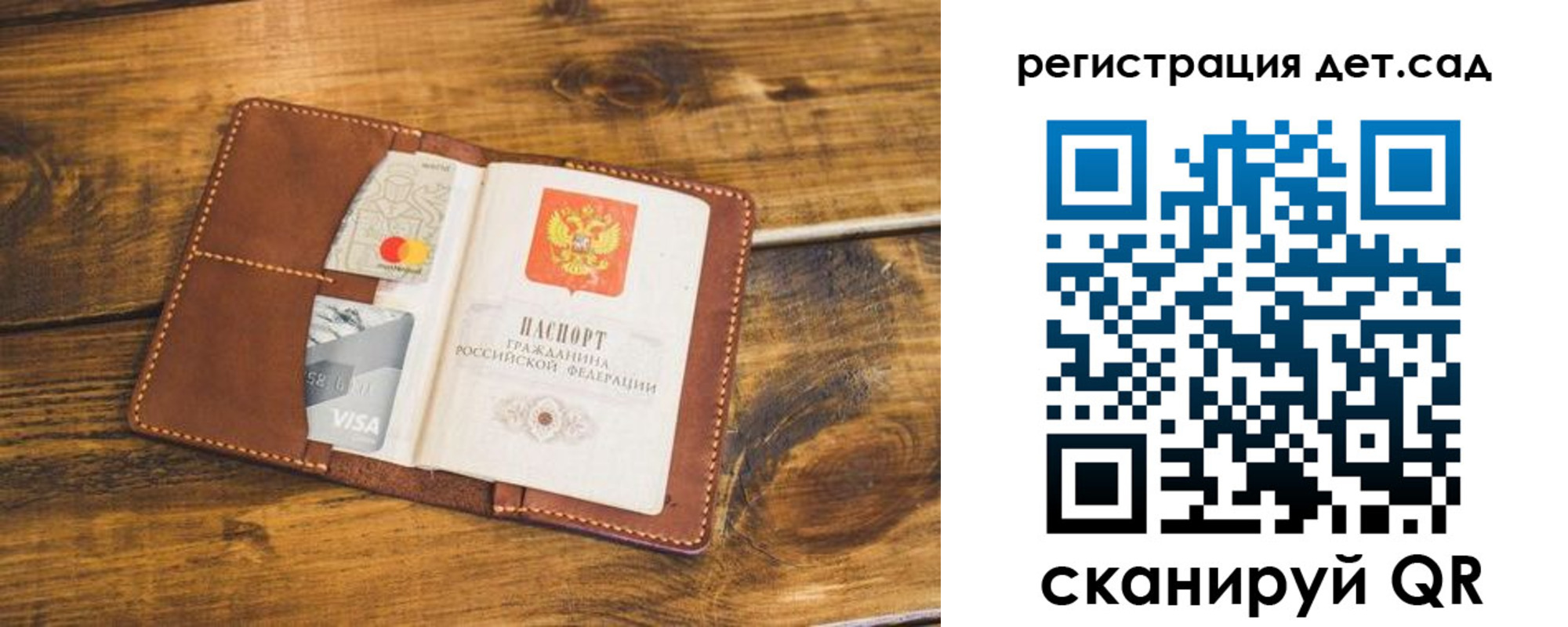 регистрация в Трёхгорном